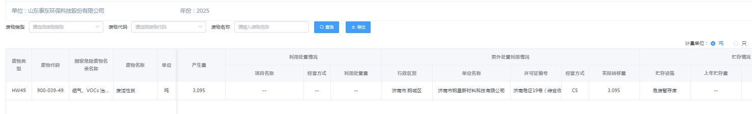 c93cbccee8a60b13a316aabb7571382c.png